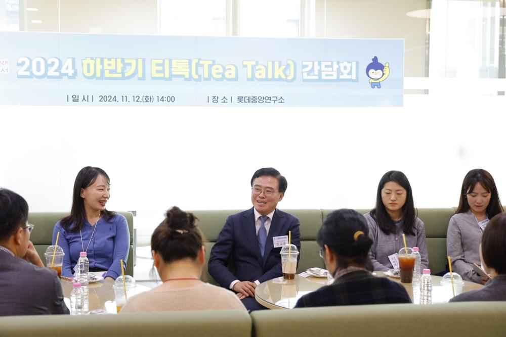 강서구청장, 롯데중앙연구소 직원들과 티톡 간담회 개최
