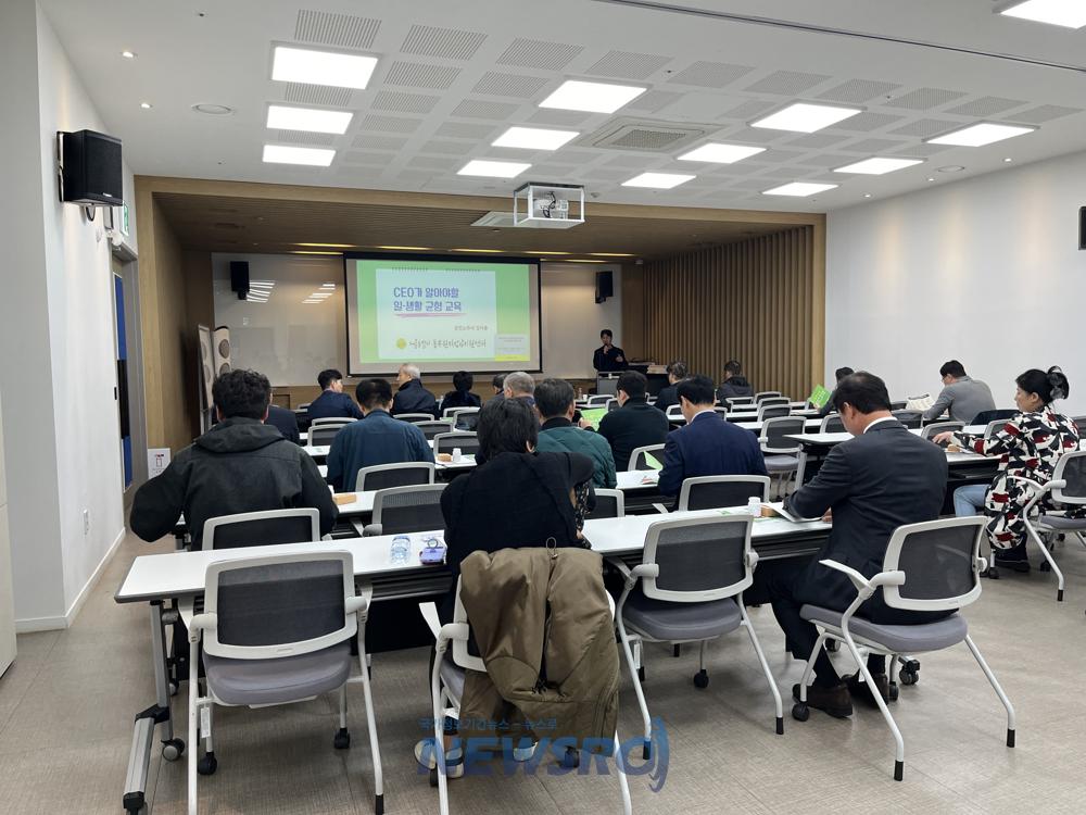 동대문구, 고용주 대상 일·생활 균형 인식개선 교육 개최