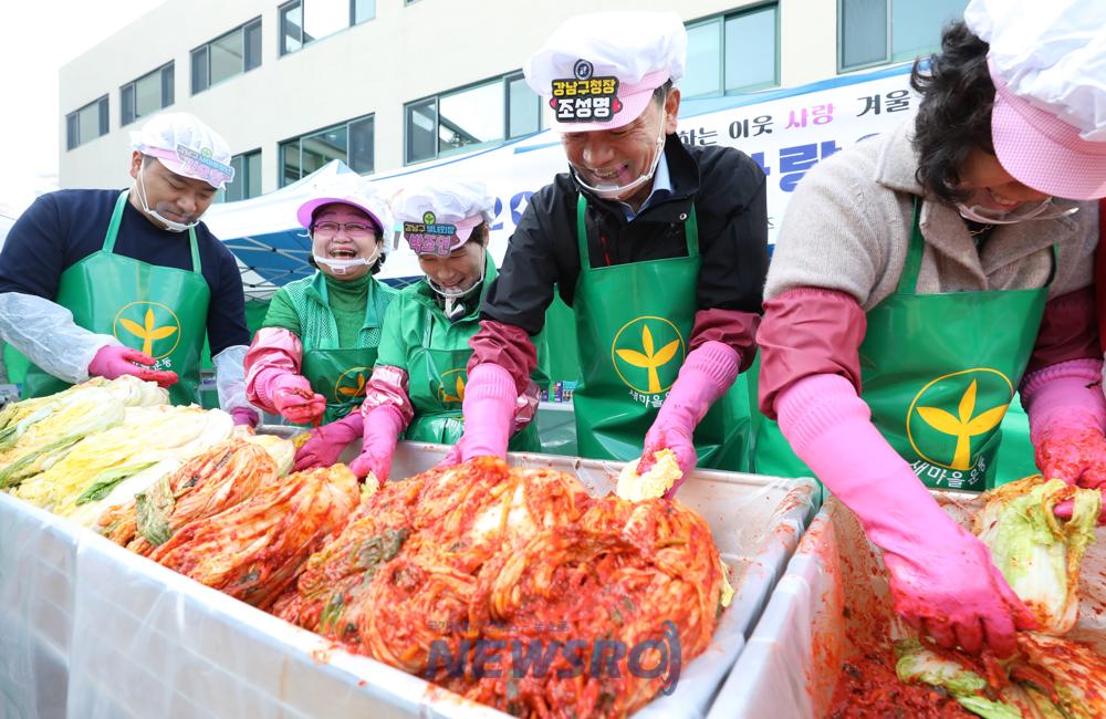 강남구, 새마을부녀회와 함께 '사랑의 김장' 담그기
