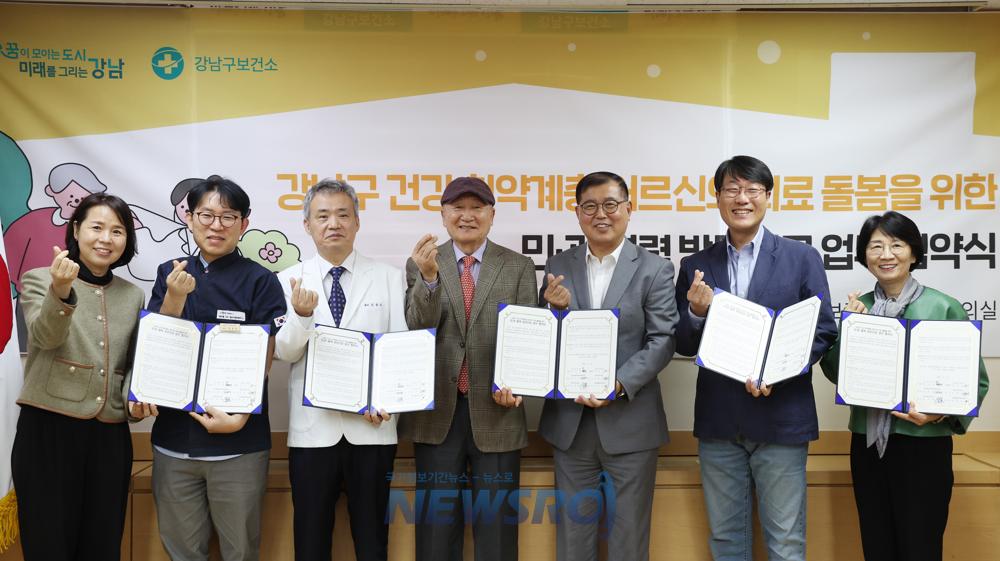 강남구, 동네 병원 의사와 보건소 간호사가 집으로 찾아갑니다