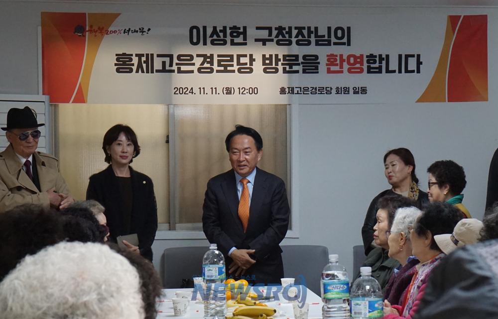서대문구 홍제고은경로당 개소, 어르신들 위한 든든한 지원 약속