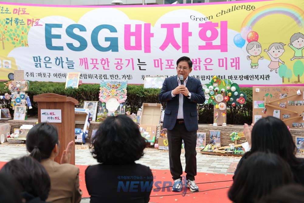 박강수 마포구청장, 어린이집 연합회 바자회 참석..."나눔에도 연습이 필요"