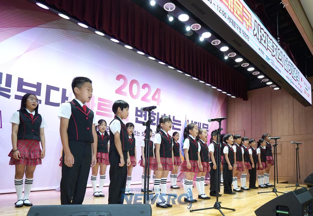 서대문어린이합창단, 11월 29일 첫 단독 공연