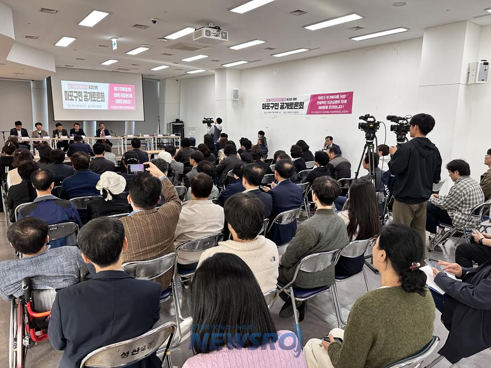 마포구, 관리규약 권고안 토론회로 오해 불식과 주민 이해 증진