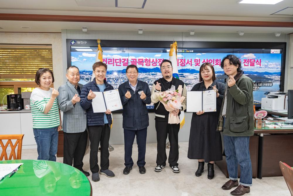 광진구, 건리단길 골목형상점가 신규 지정...9번째 전통시장 탄생!