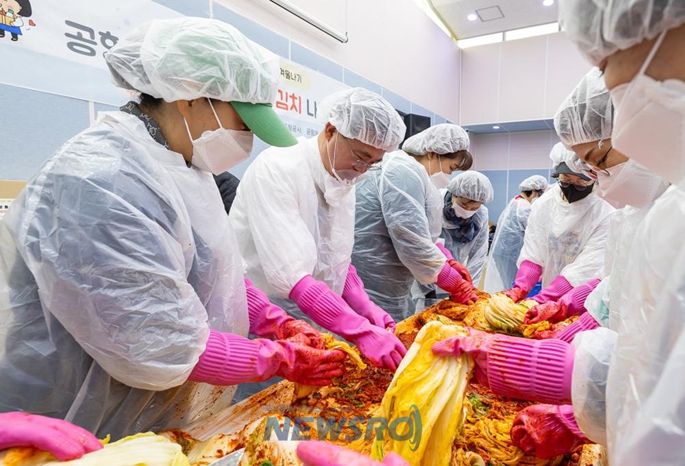 강서구, 김장 나눔행사로 이웃사랑 실천