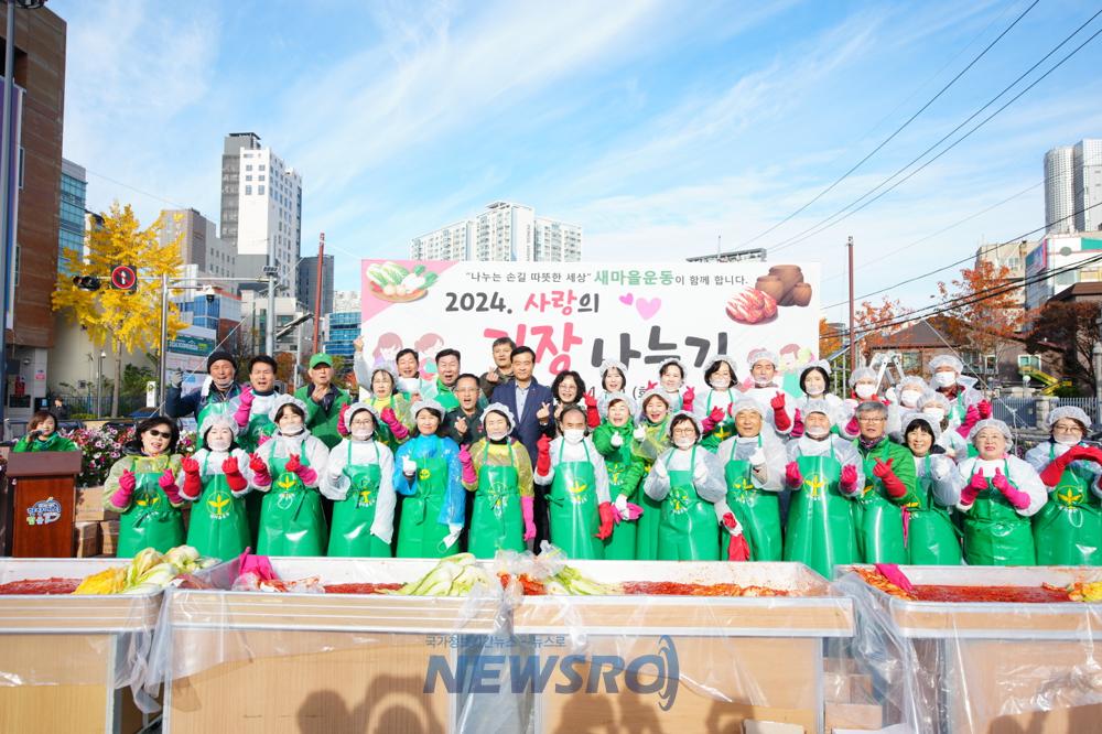 성북구, 150명이 함께 만든 희망 8,000KG 김장김치 나눠