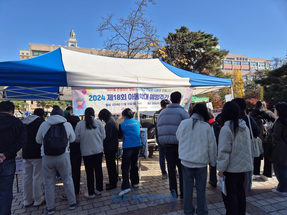 동대문구, 아동학대 예방의 날 맞아 캠페인 전개