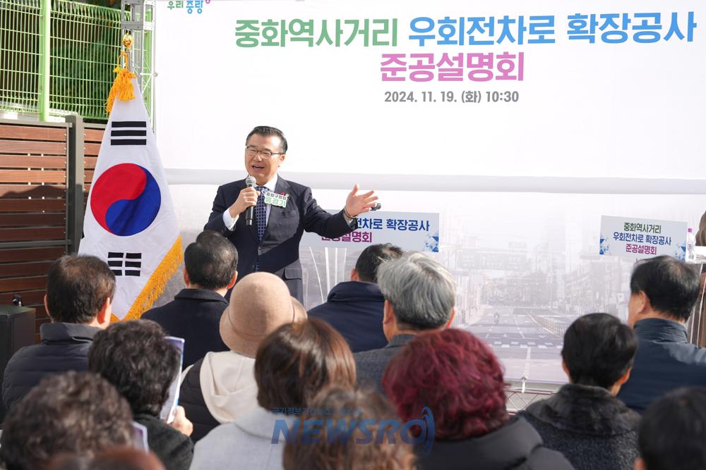 중랑구, 중화역 사거리 우회전 차로 확장공사 준공