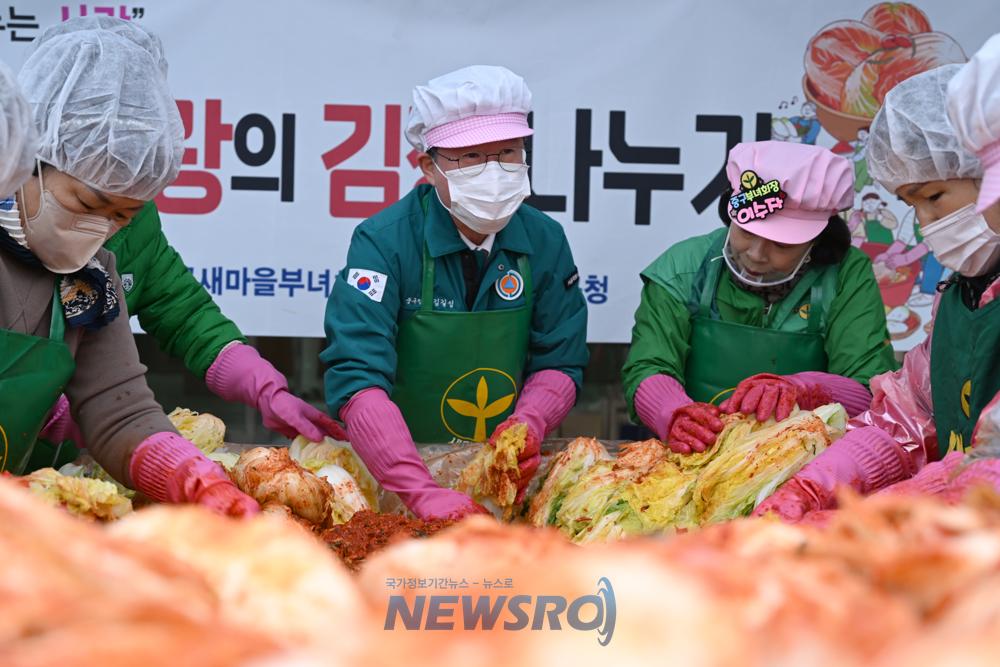 중구 새마을부녀회, 사랑의 김장 나눔 행사 개최