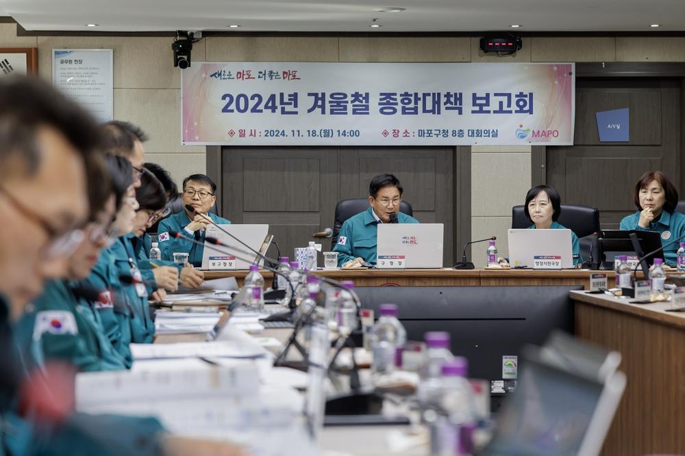 마포구, 한파·강설 대비 겨울철 종합대책 추진