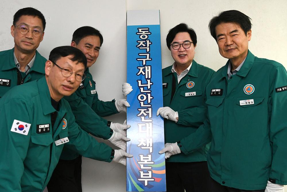 동작구, 따뜻한 겨울나기 위한 한파종합대책 추진