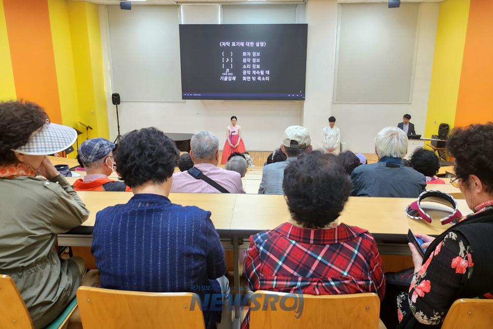 서대문구 충현동 어르신문화대학, 추계예대서 현장 체험학습 실시