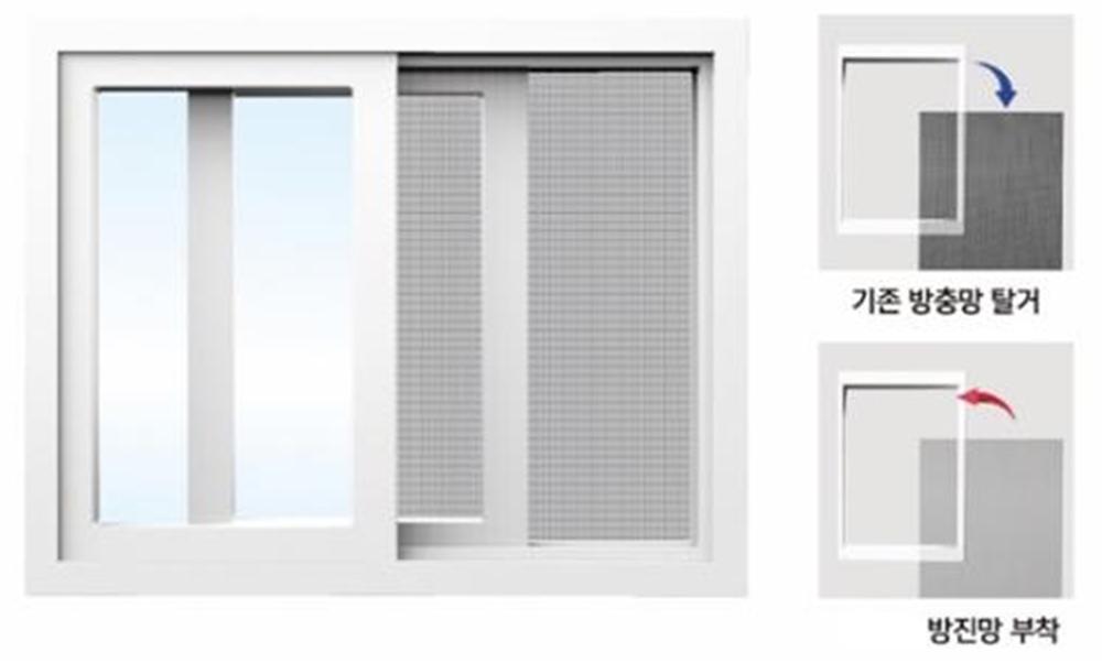 양천구, 경로당에 미세먼지 차단 방진망 설치