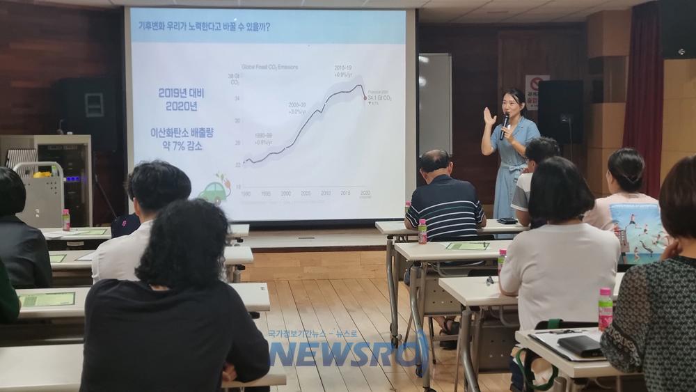 관악구, 탄소중립 동별 주민 특화 교육 성과 공유회 개최