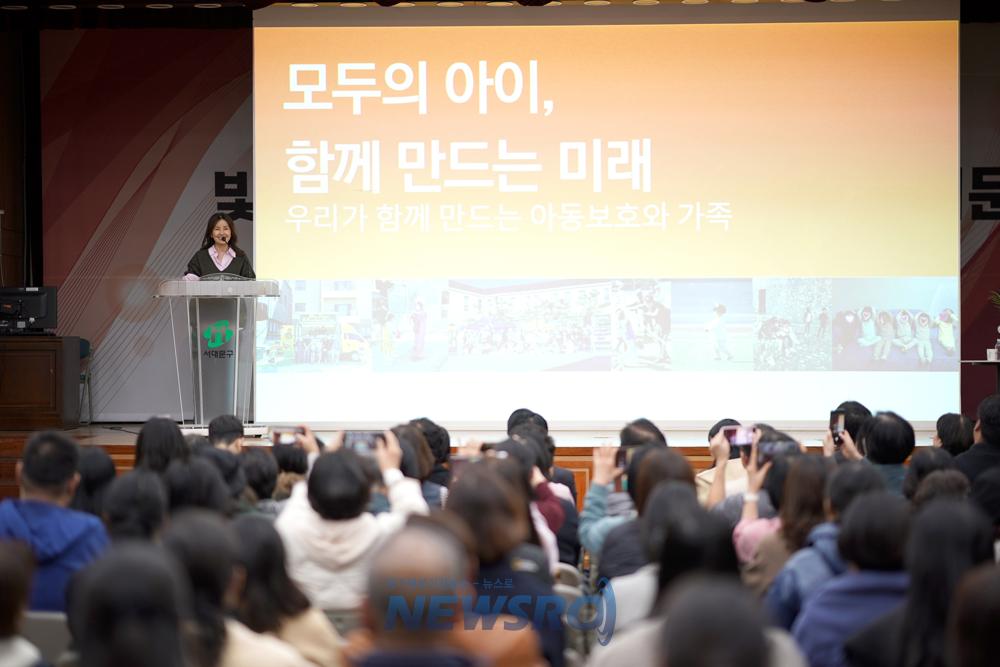 서대문구, 신애라 배우 초청 아동권리주간 특강 성황