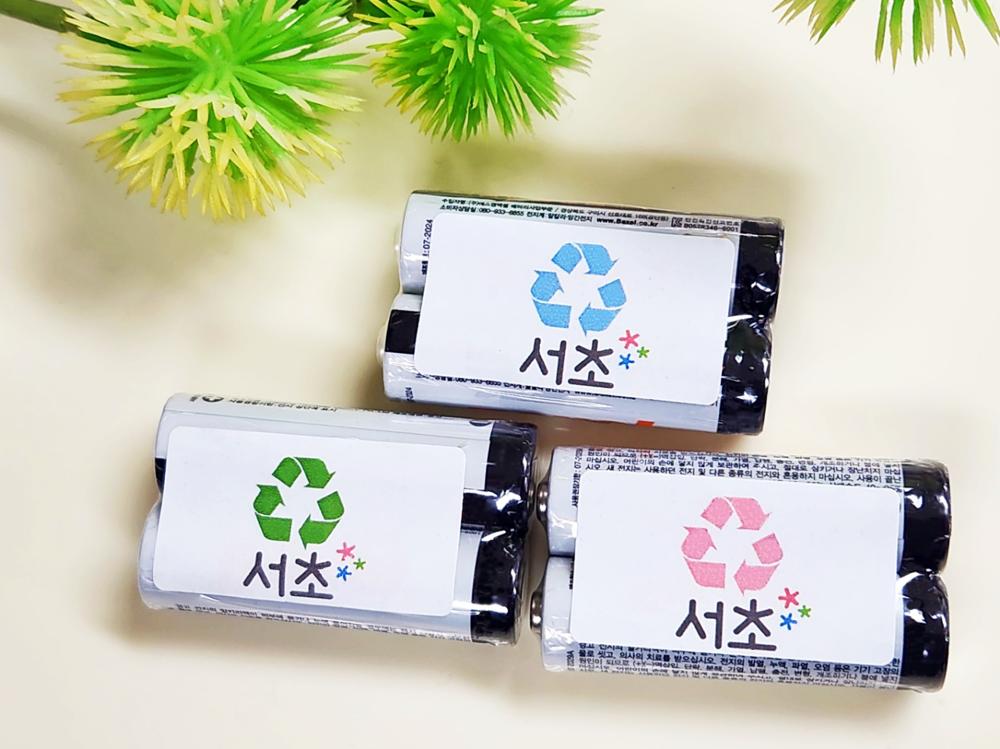 서초구, 충전식 폐전지를 새 건전지로 바꿔드립니다!