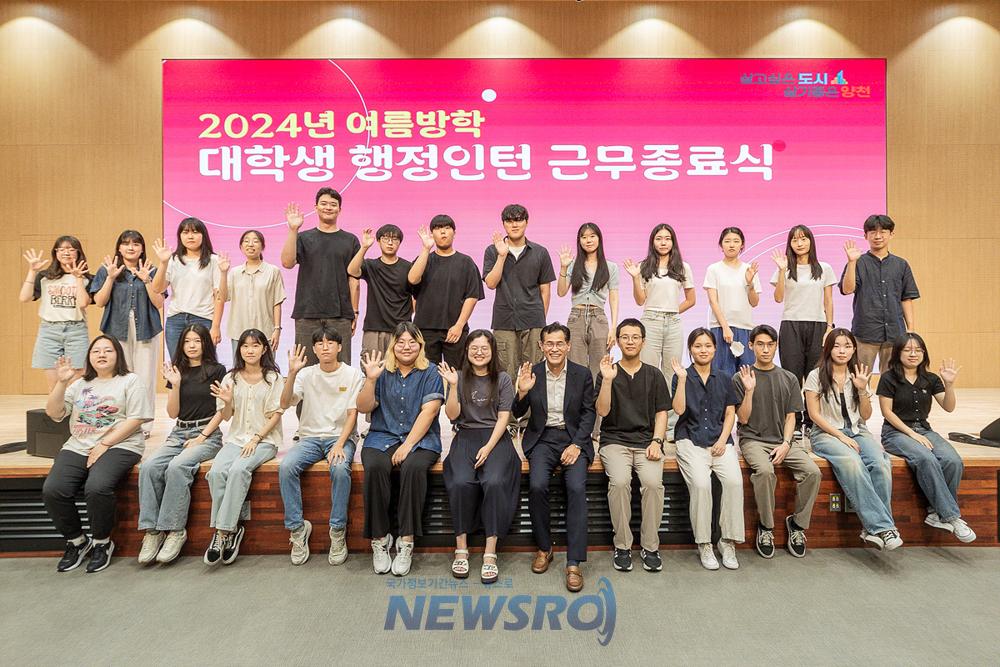 양천구, 청년행정인턴 50명 모집