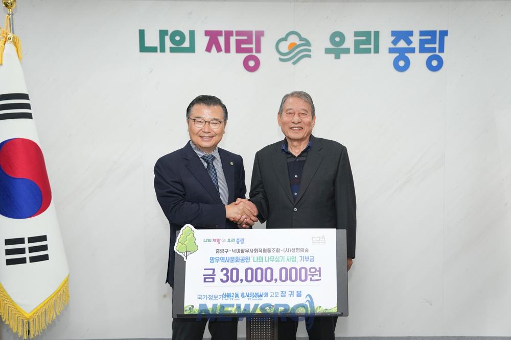중랑구, 지역 곳곳에 후원의 손길 이어져