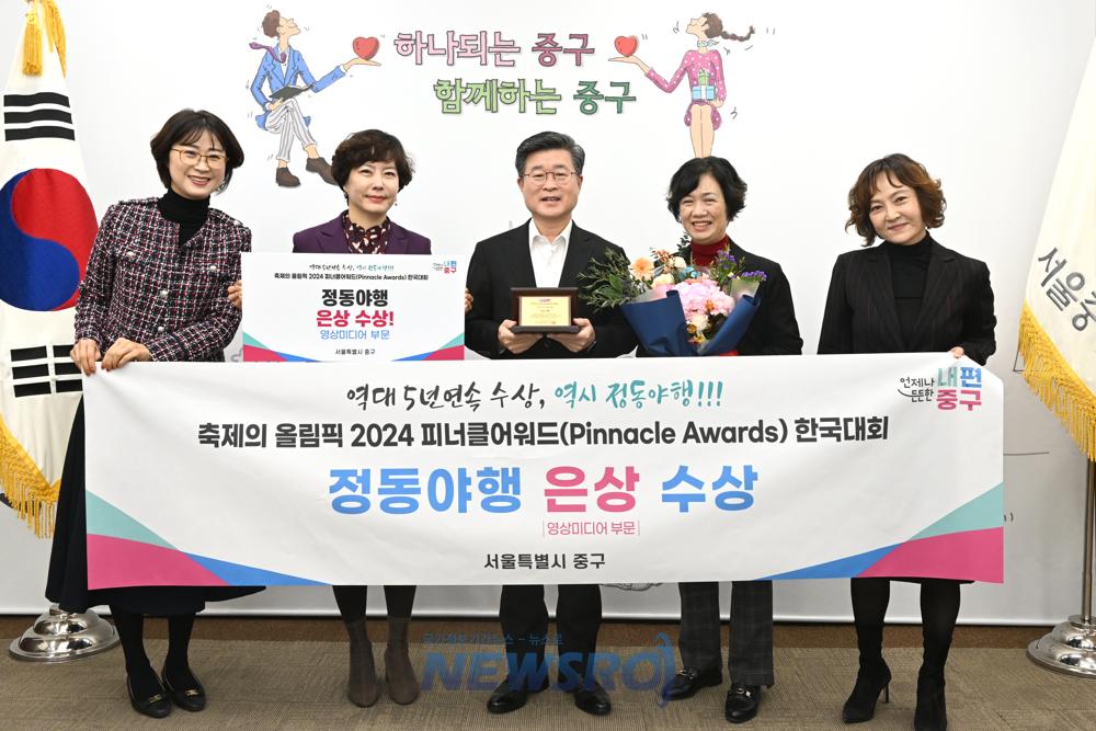 정동야행, 피너클 어워드 영상미디어부문 은상 수상