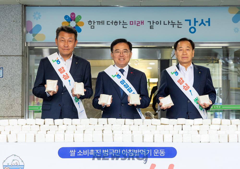 강서구-농협, 우리쌀 소비 촉진에 힘 합쳐