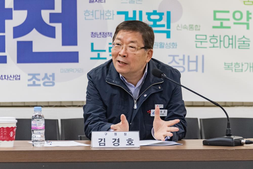 광진구, 행복광진 구민 만족도 조사 실시