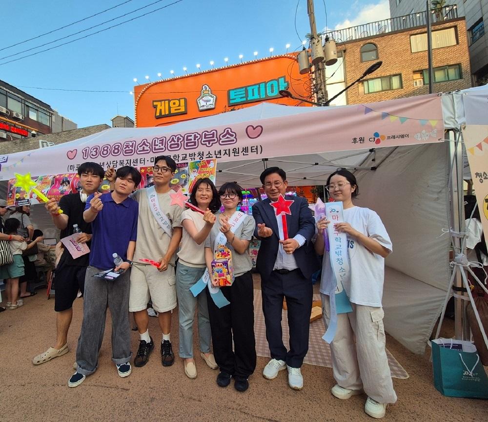 마포구, 학교밖 청소년 지원 전국 최고로 우뚝
