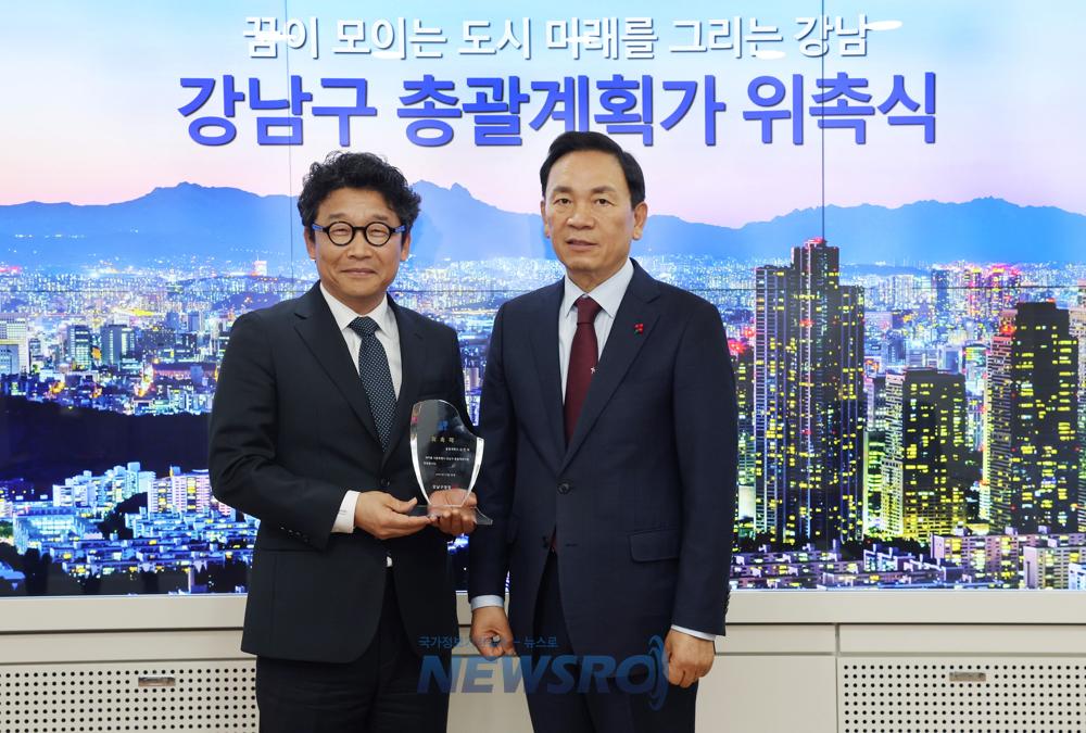 강남구, 총괄계획가 위촉! 체계적인 도시 계획으로 미래 100년 설계