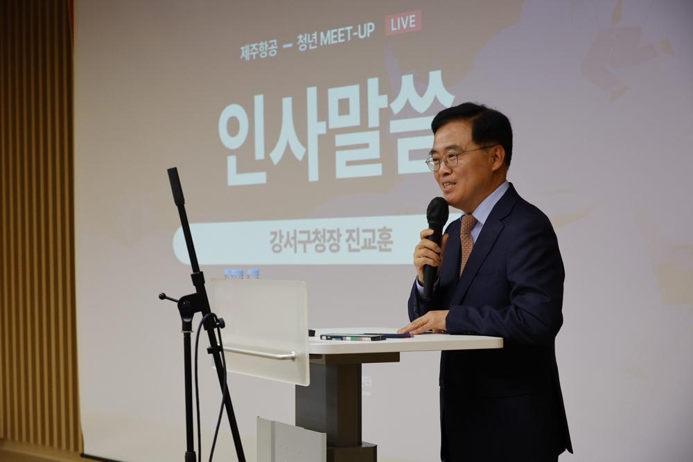 진교훈 강서구청장, 항공사 채용설명회 방문해 취준생 격려