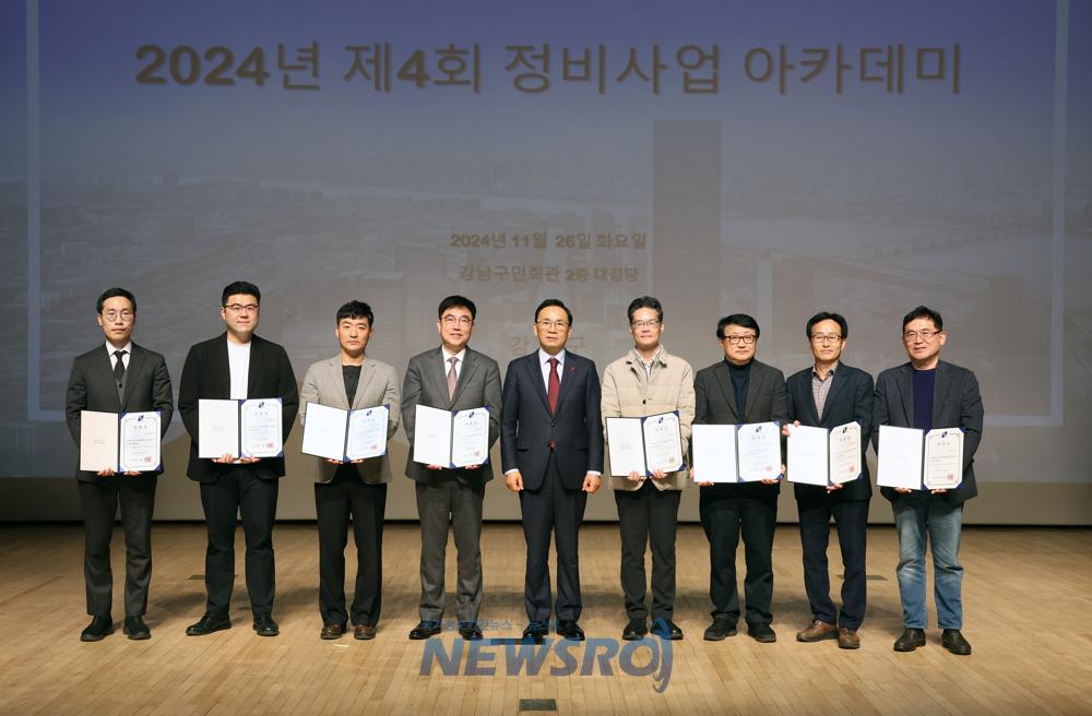 강남구, 재건축드림지원TF 확대 개편...전국 최초 책임자문위원 도입