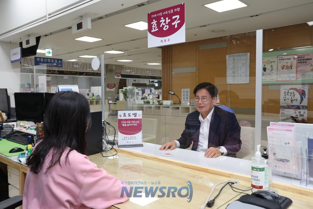 마포구, '국민행복민원실' 우수기관 선정