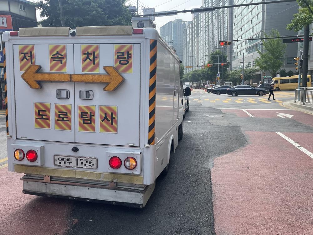 종로구, 싱크홀 예방 위해 공동 조사 실시