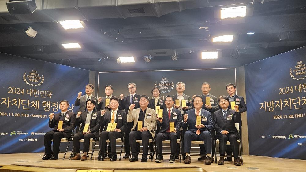 서초구, 스마트포용정책으로 2년 연속 스마트도시부문 대상 수상