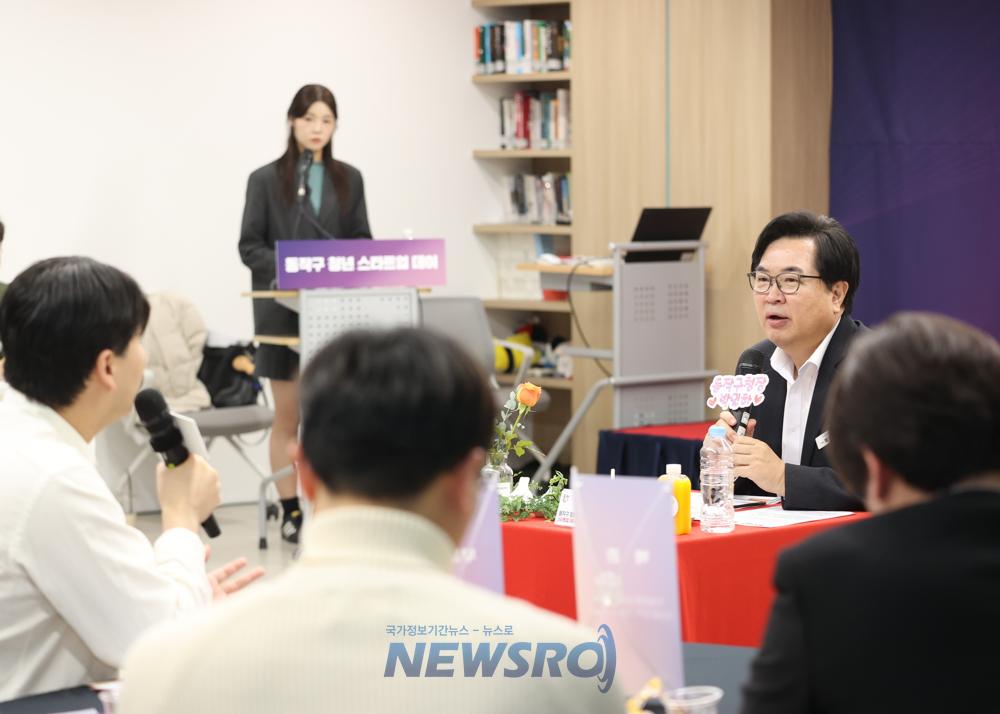 동작구, '청년 스타트업 데이' 개최...글로벌 유니콘 기업 성장 지원