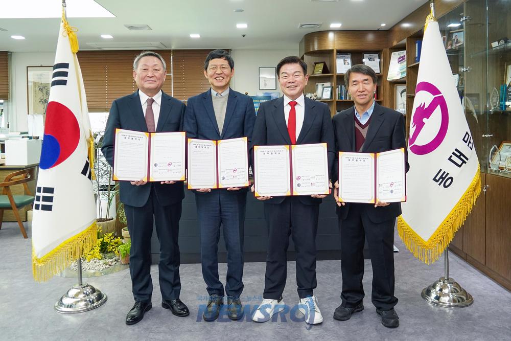 동대문구, 고교학점제 기반 구축 업무협약 체결