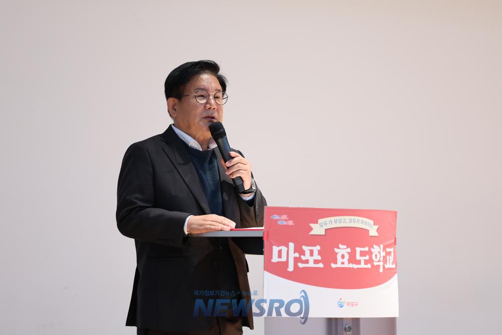마포 효도학교 2기, 성황리 마무리... 총 370명 수료