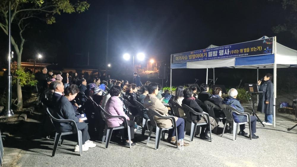 봉화신협, "아기사슴별별이야기" 어부바 프로젝트 성료
