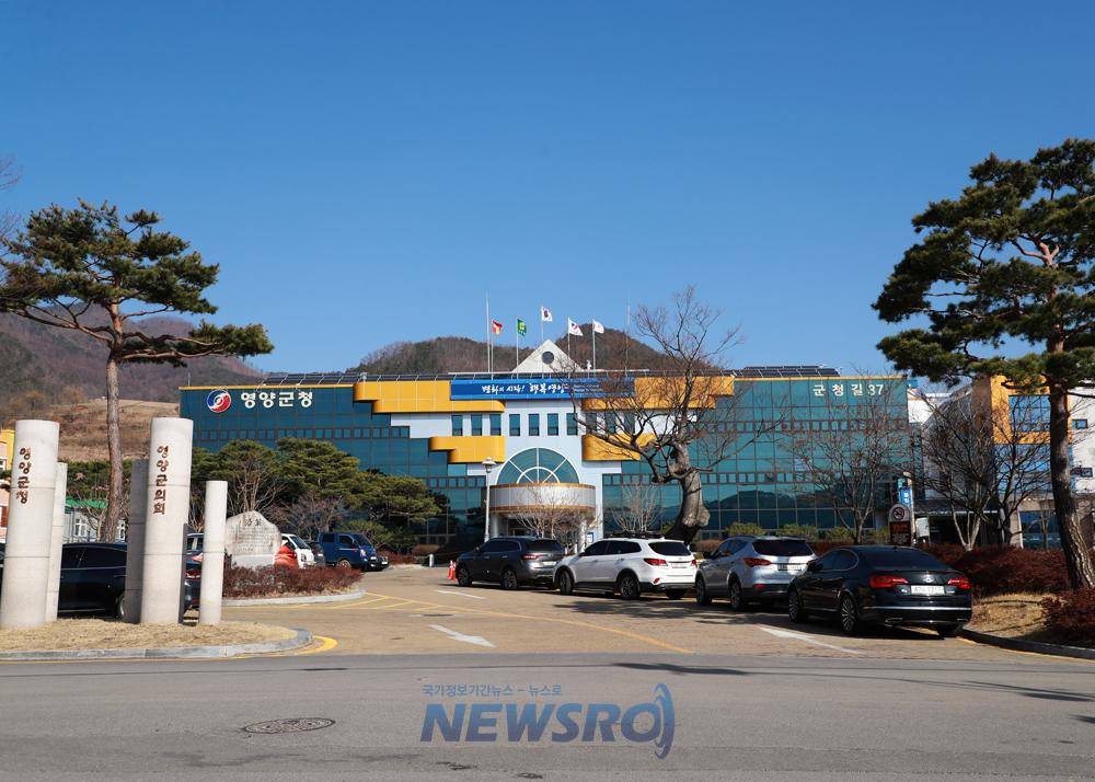 영양군, 특별교통수단 운행시간 확대