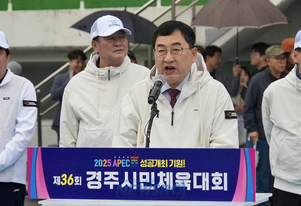 25만 시민이 스포츠로 하나됐다… 제36회 경주시민체전 성료
