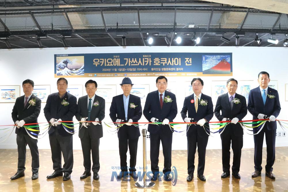 경주시, 한일 교류 활성화 위한 '2024 재팬위크' 공동 개최
