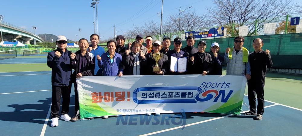 의성眞스포츠클럽, 성인부 테니스 2연패 달성