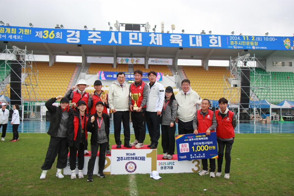 천북면, 제36회 경주시민체육대회 종합 준우승