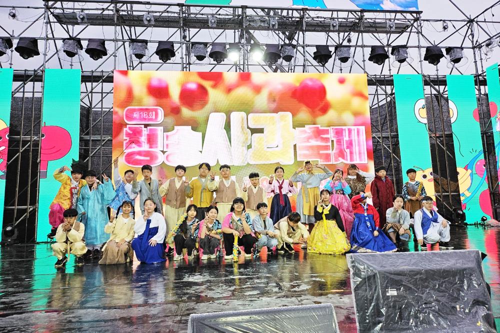 청송군 청소년방과후아카데미, 제18회 청송사과축제서 뮤지컬 공연 성황리 마쳐