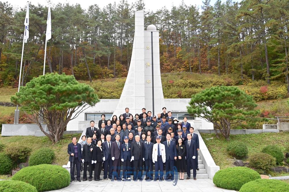 경상북도보훈단체협의회, 충혼탑 참배 행사 거행