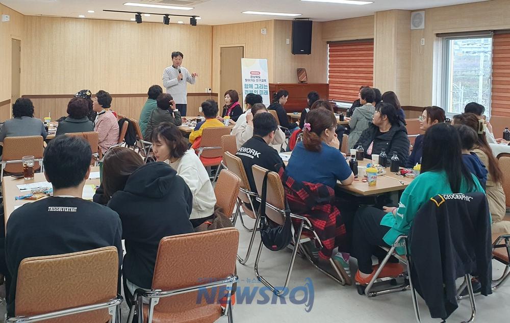 의성군, 2024 찾아가는 인구교육 실시