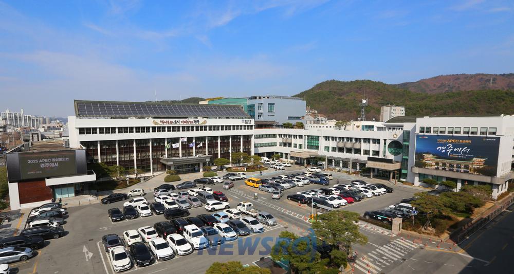 경주시, 대규모 개발사업자 대상 상수도 원인자부담금 부과