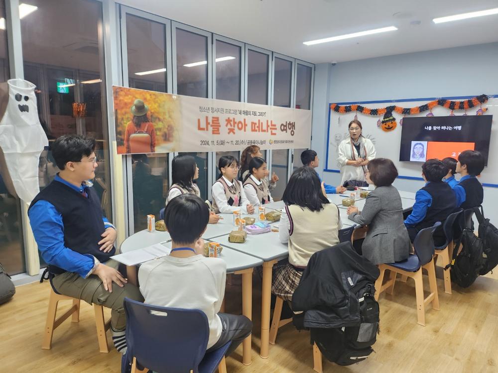 영양군, 다문화 청소년 정서 지원 프로그램 시행
