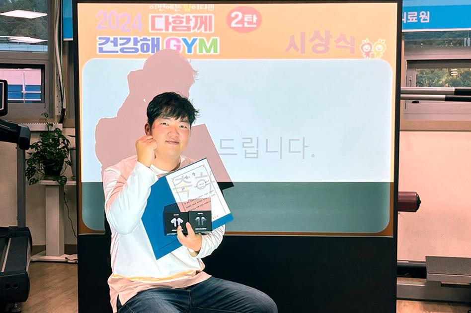 청송군 보건의료원, '다함께 건강해GYM' 2탄 운영