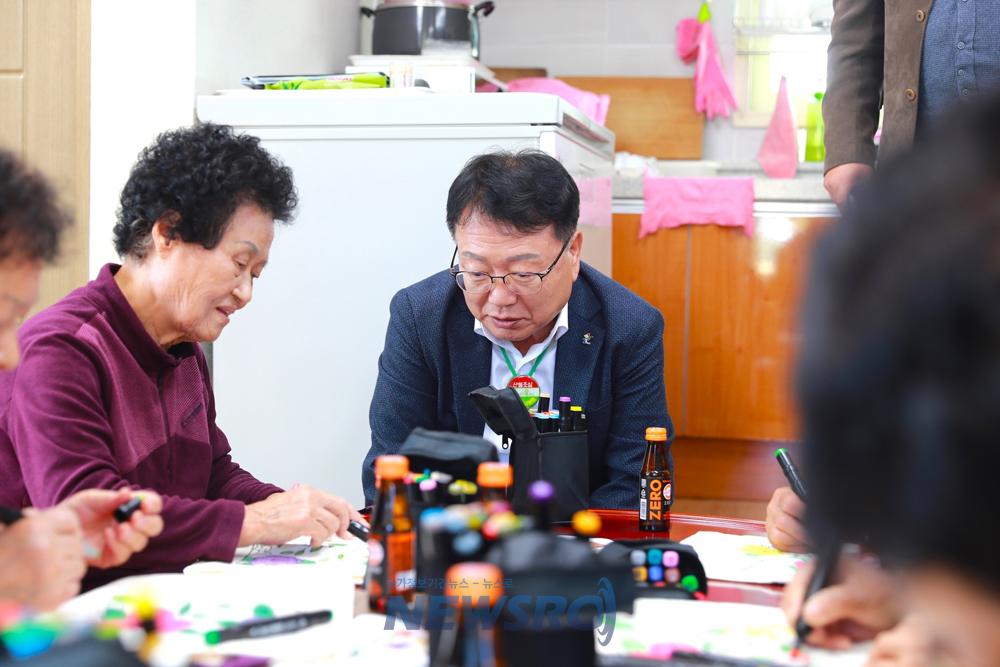 울진읍, '소통·공감의 날' 군민 섬김데이 시행