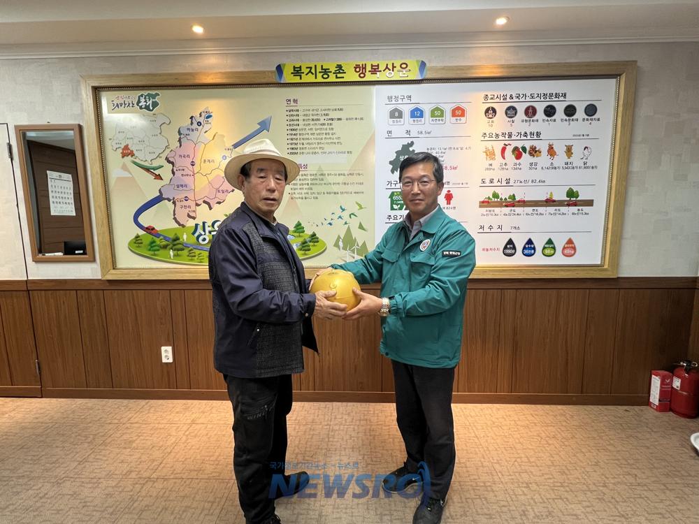 상운면 후평경로당 엄복현 회장, 취약계층 위한 성금 기탁